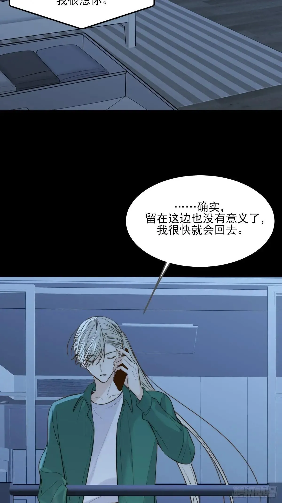 带刺的他23