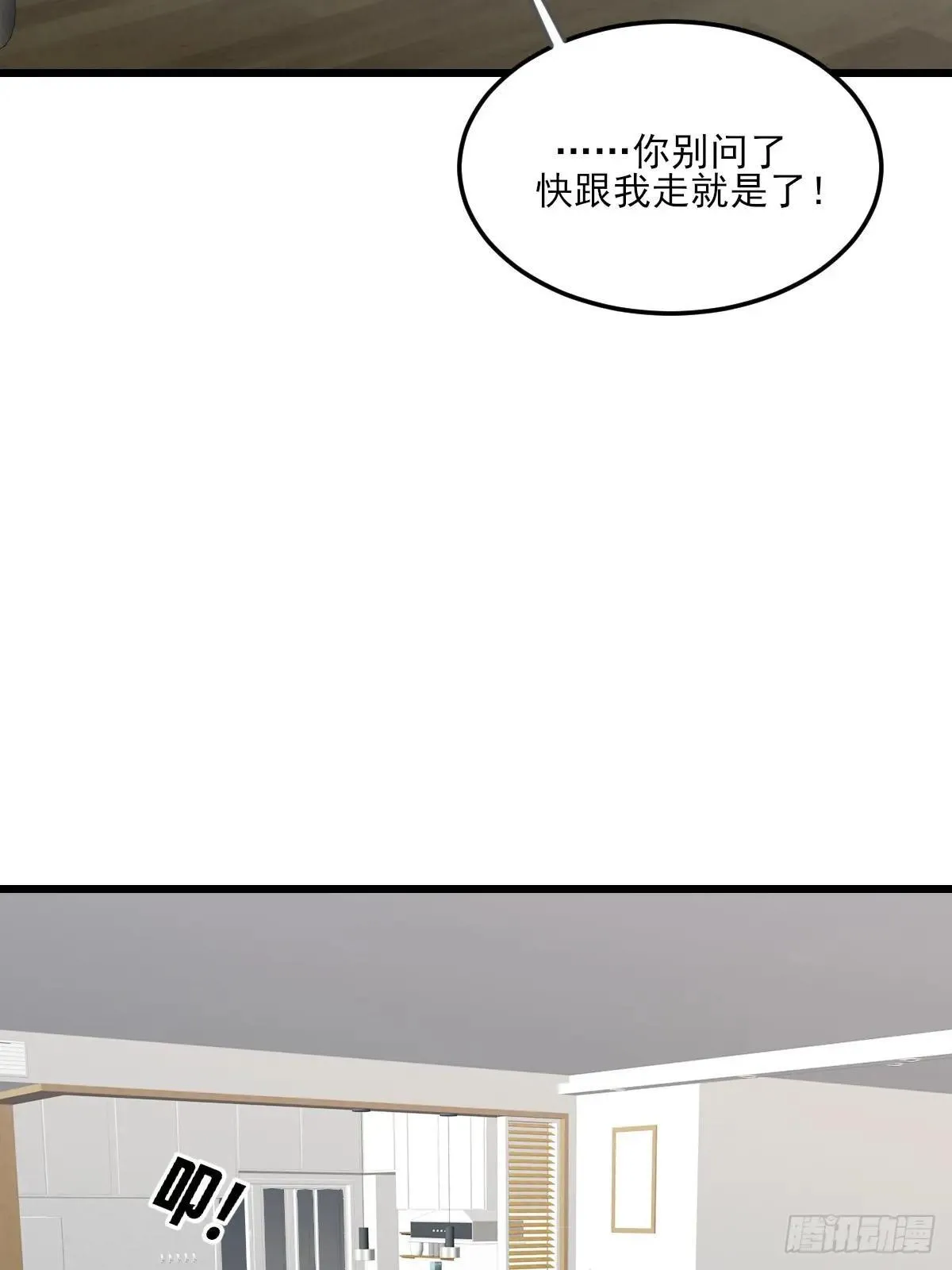 带刺的他20