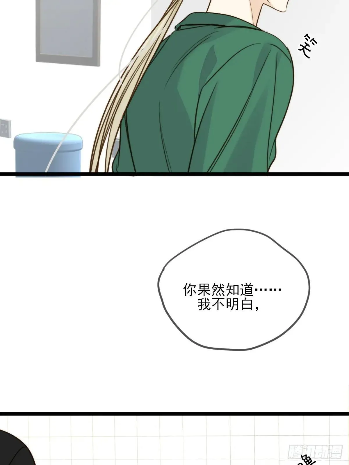 乐渊的提醒14