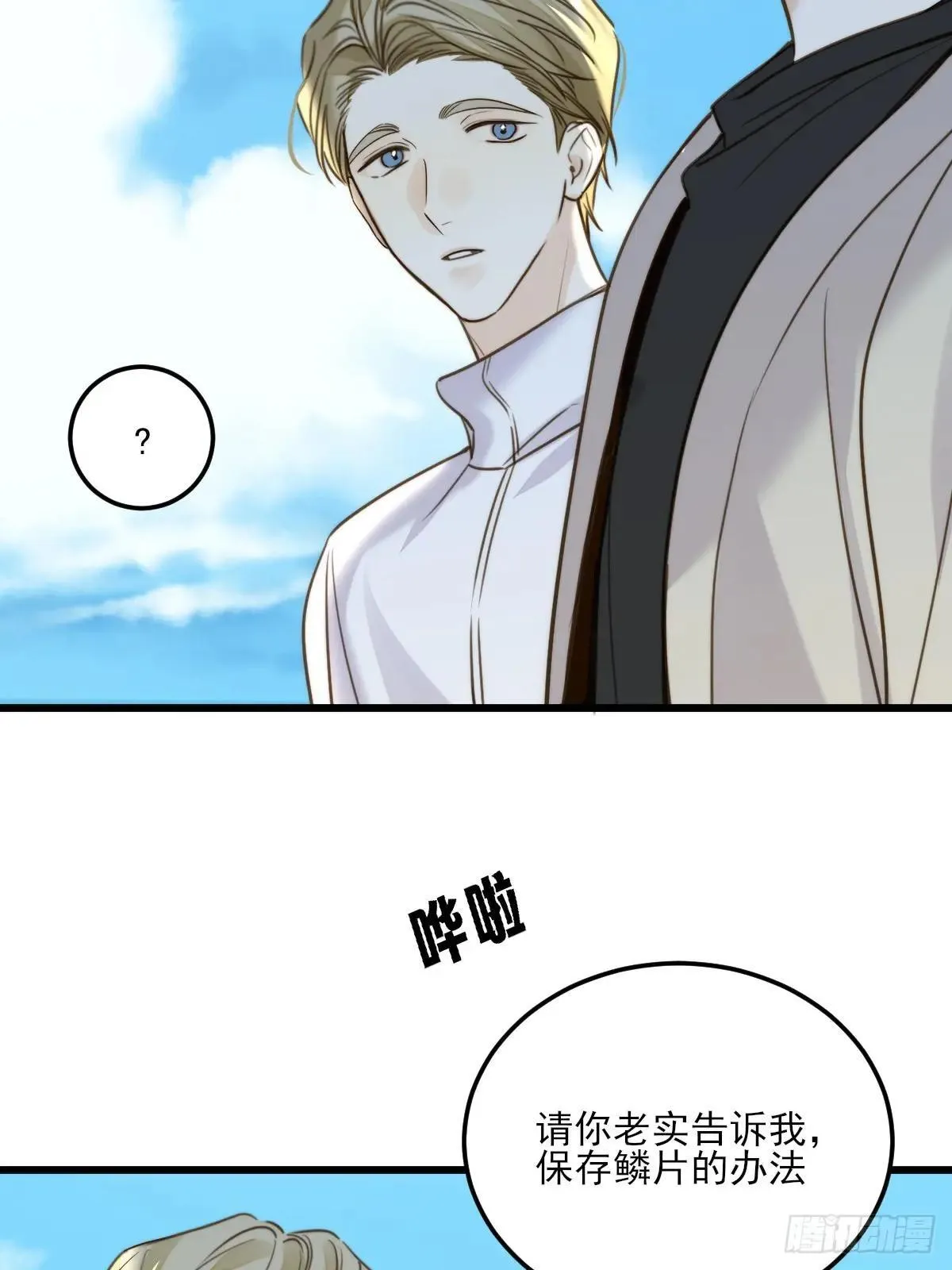 乐渊的提醒47
