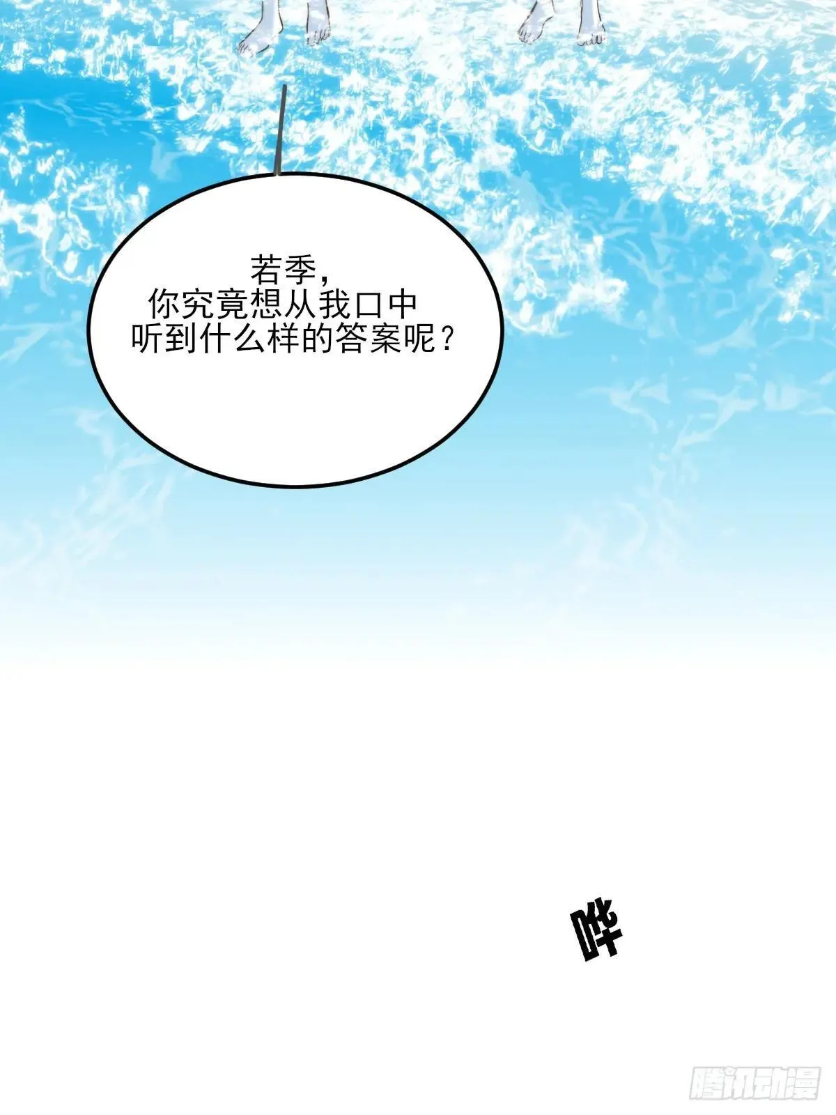 带刺的他1