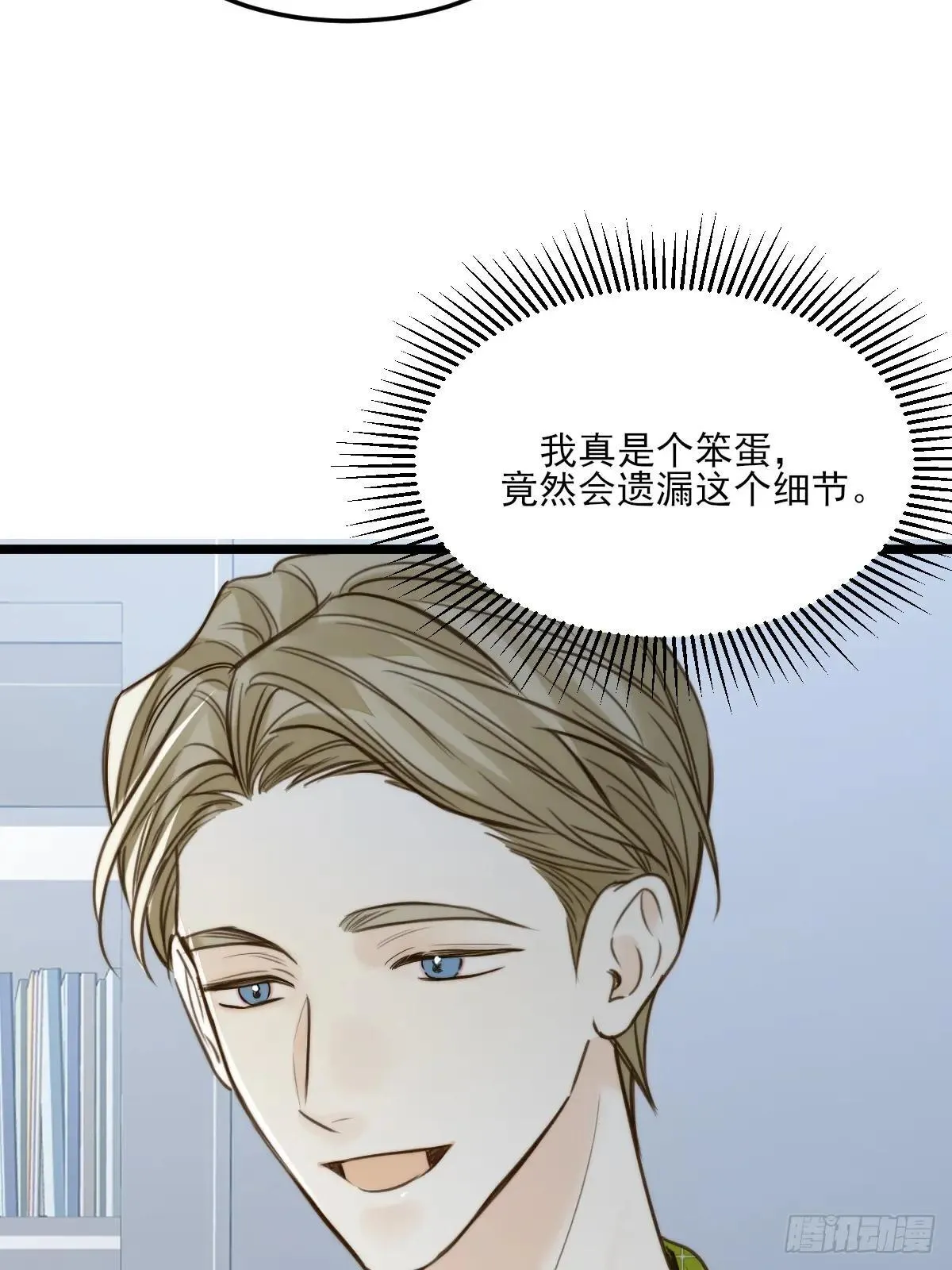 乐渊的提醒25