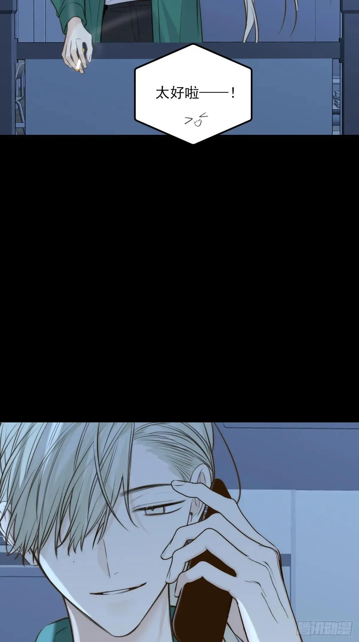 带刺的他24