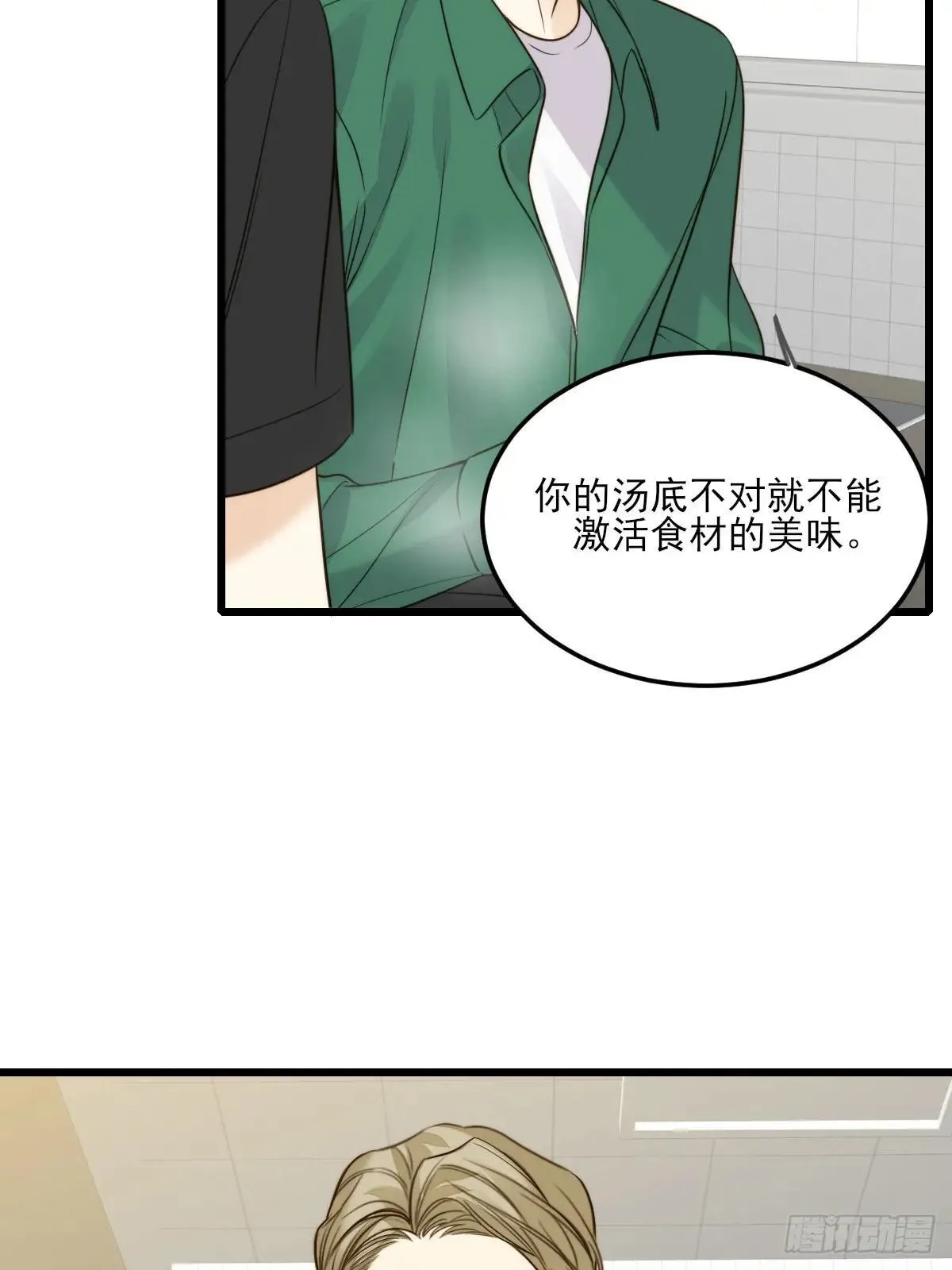 乐渊的提醒6