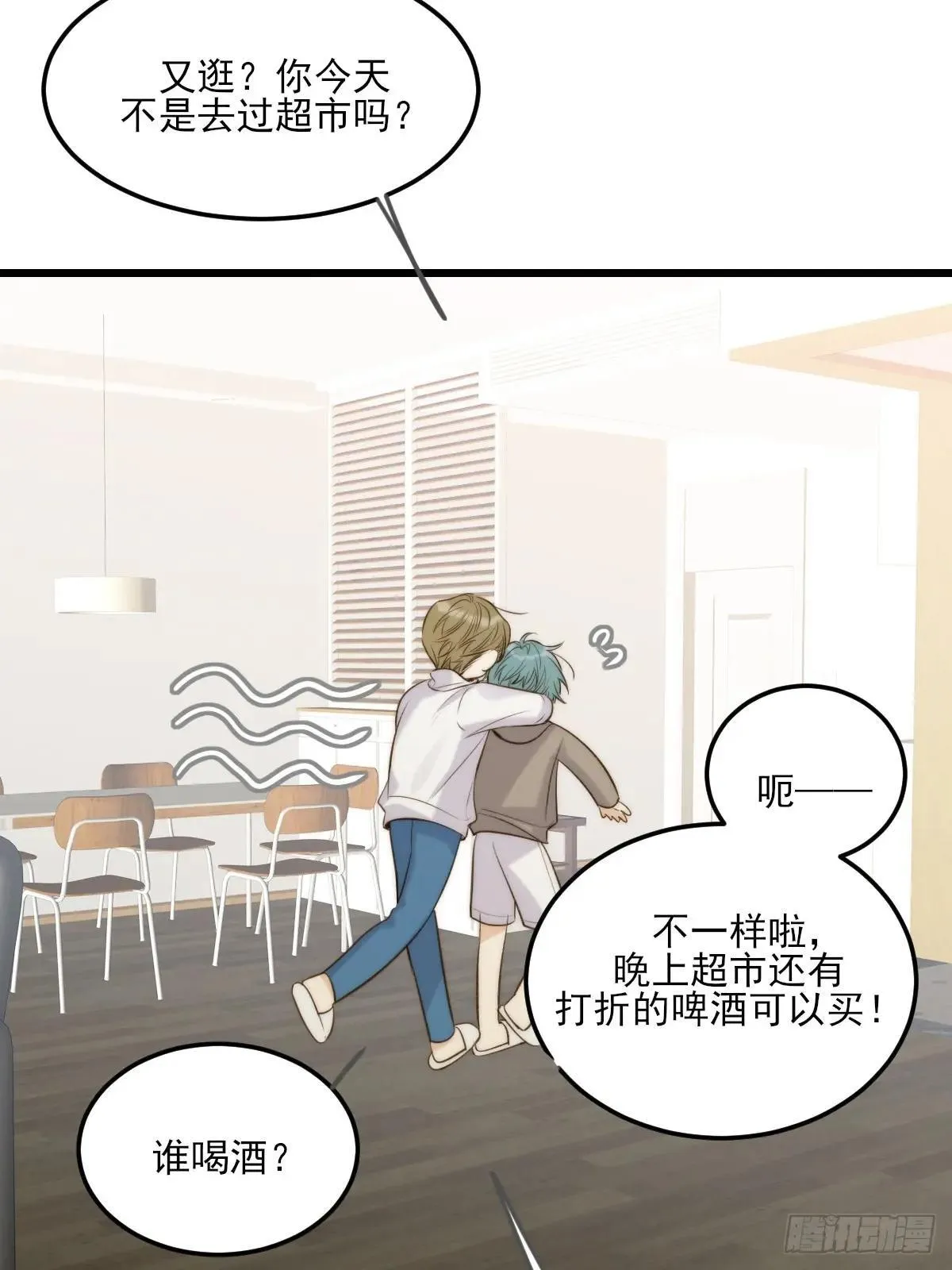 带刺的他19