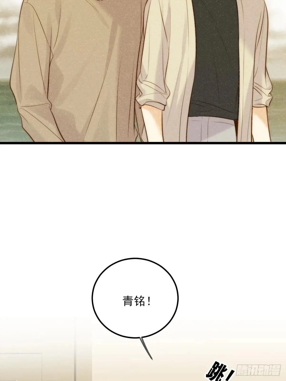 带刺的他17