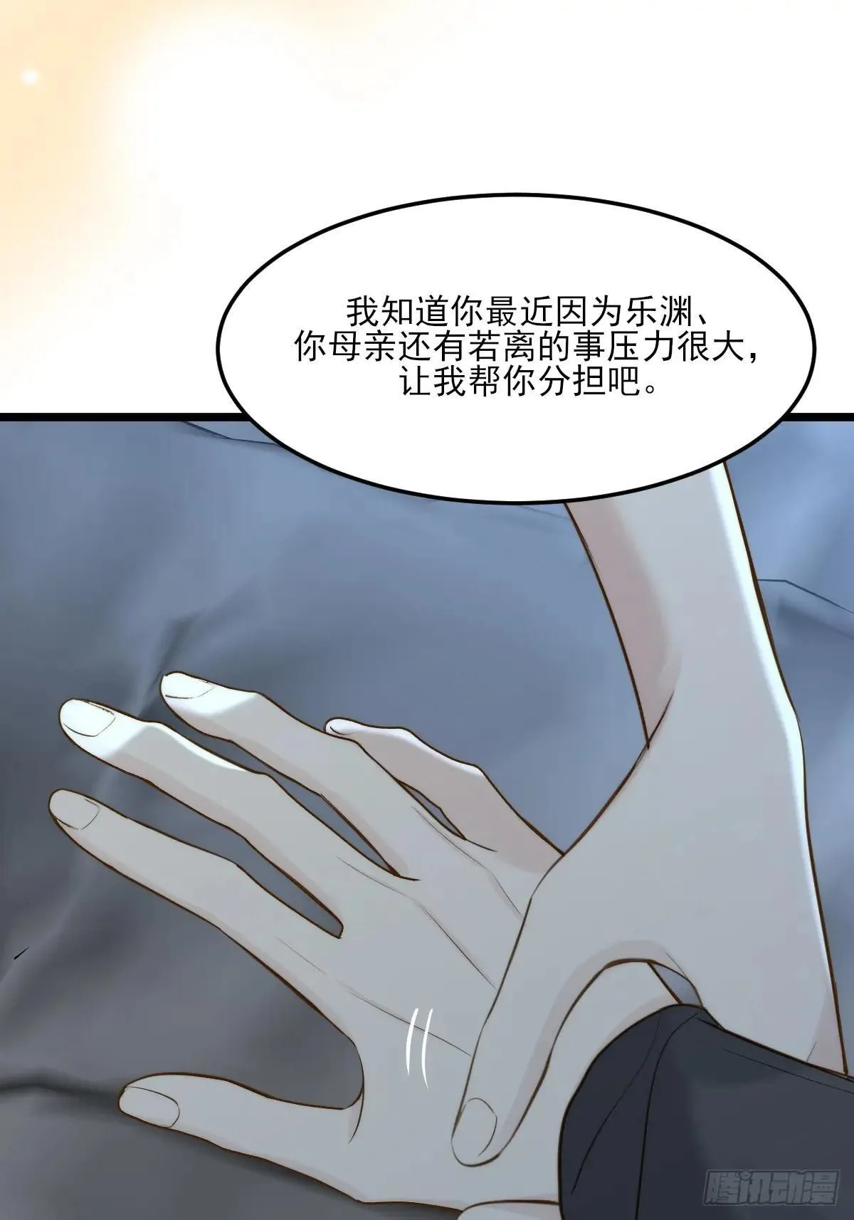 爱的小狗4