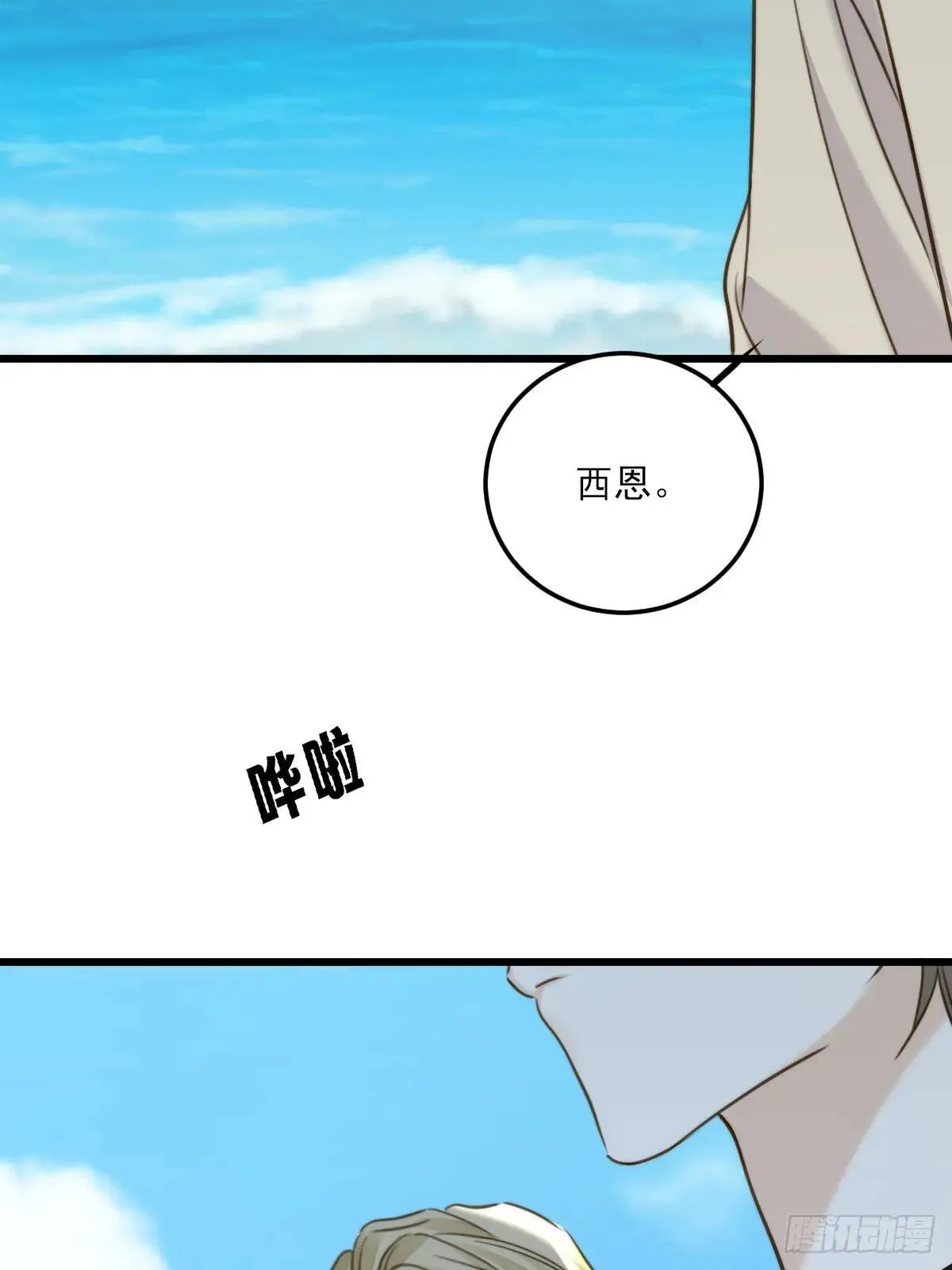 乐渊的提醒46