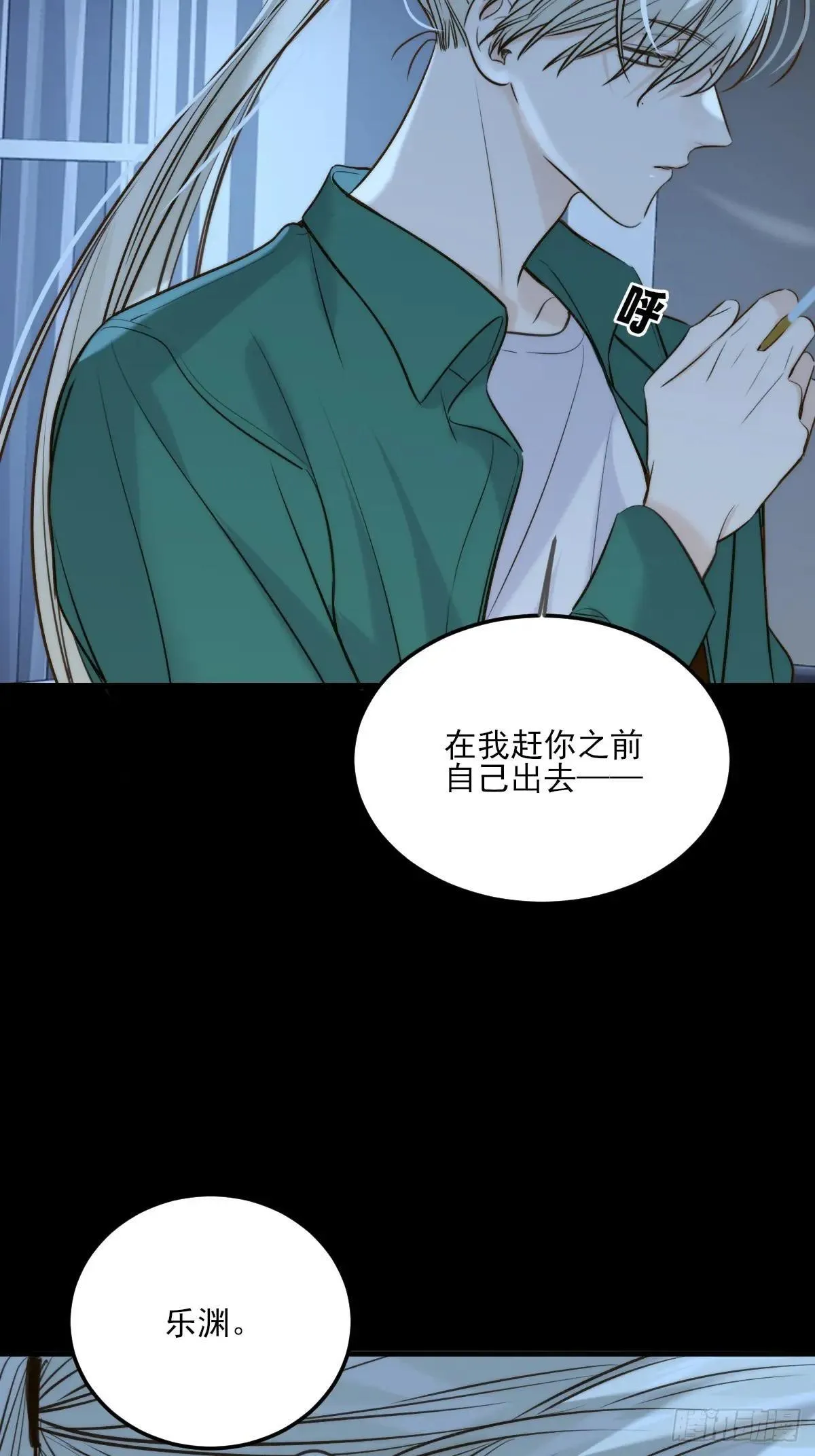 带刺的他27