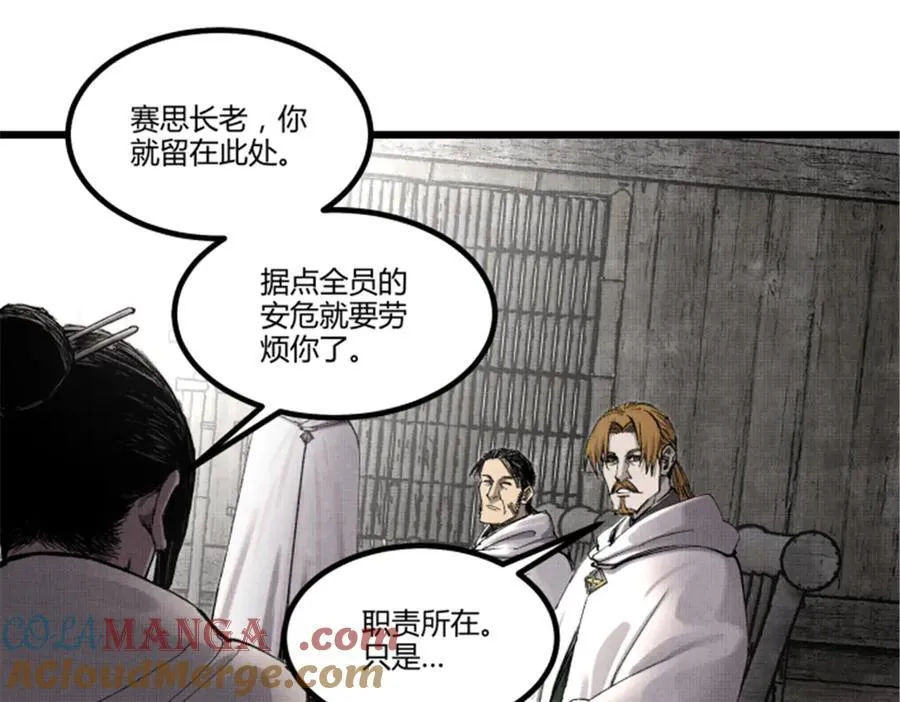 114 出奇制胜20