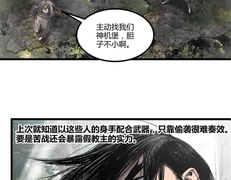 114 出奇制胜79