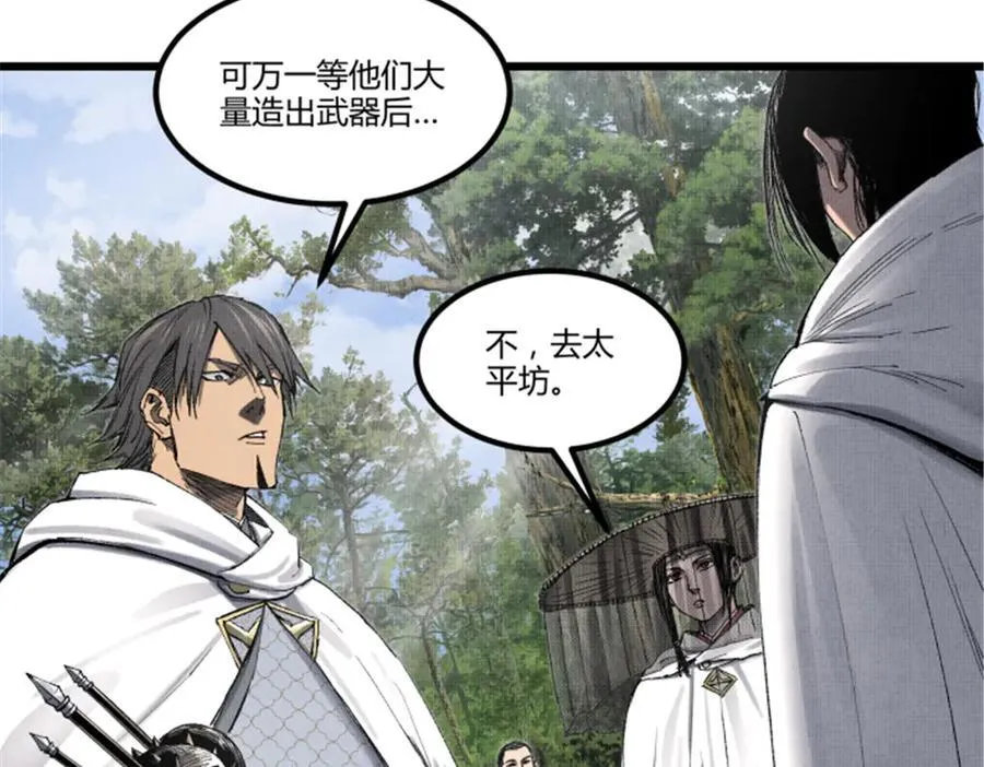 114 出奇制胜107