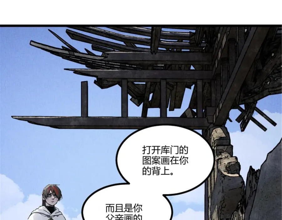 112 一石三鸟13