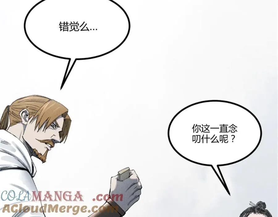 114 出奇制胜36