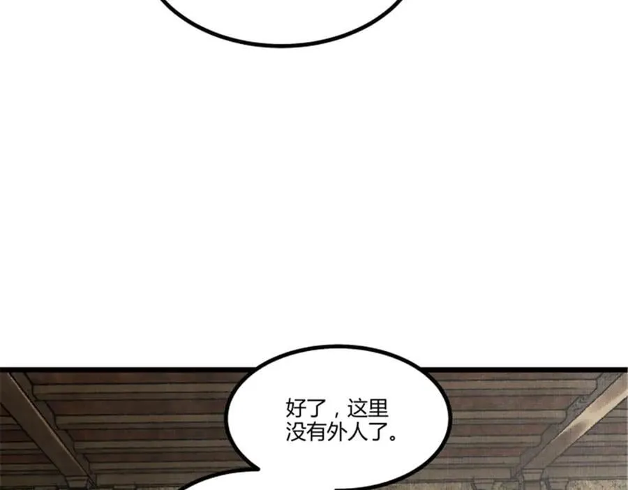 112 一石三鸟86