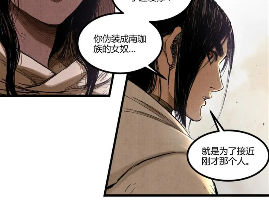 112 一石三鸟89