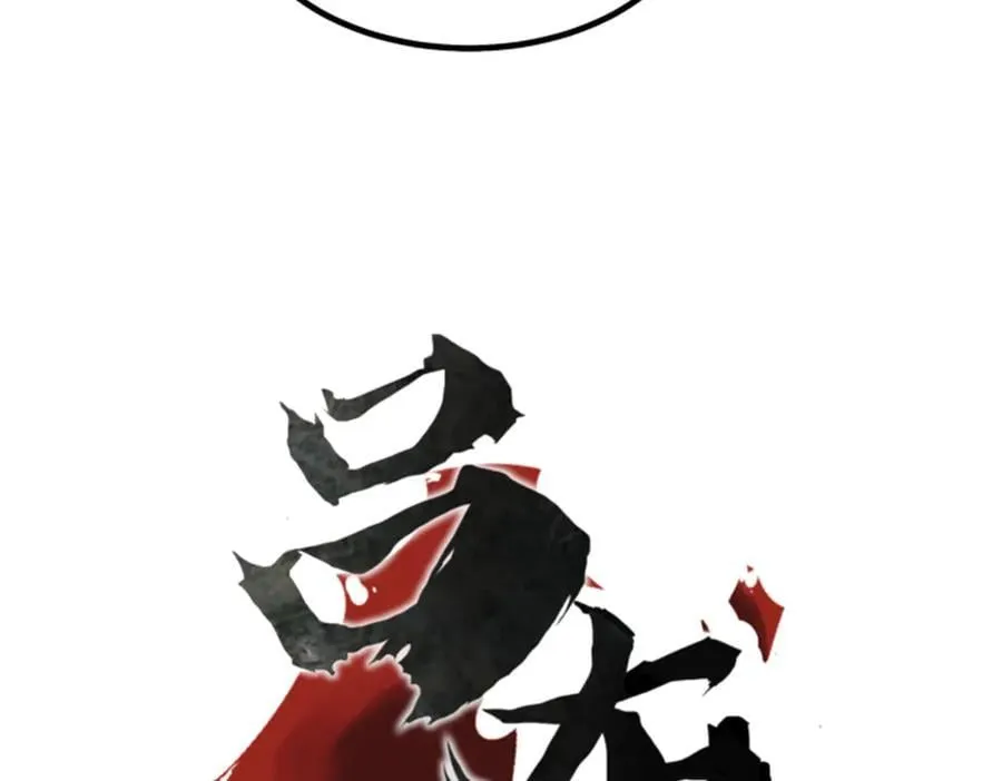 114 出奇制胜3