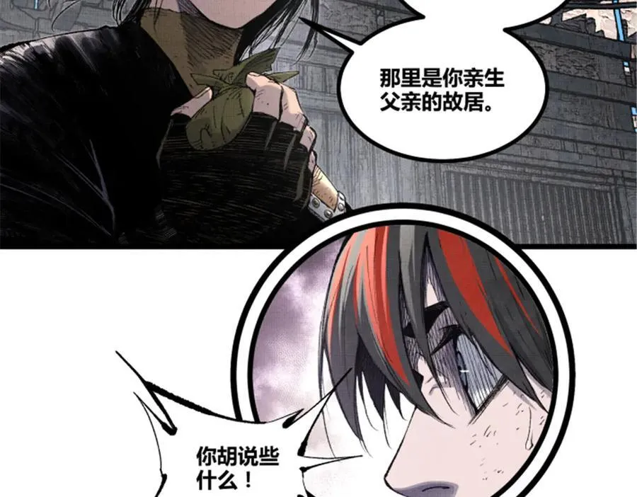 112 一石三鸟5