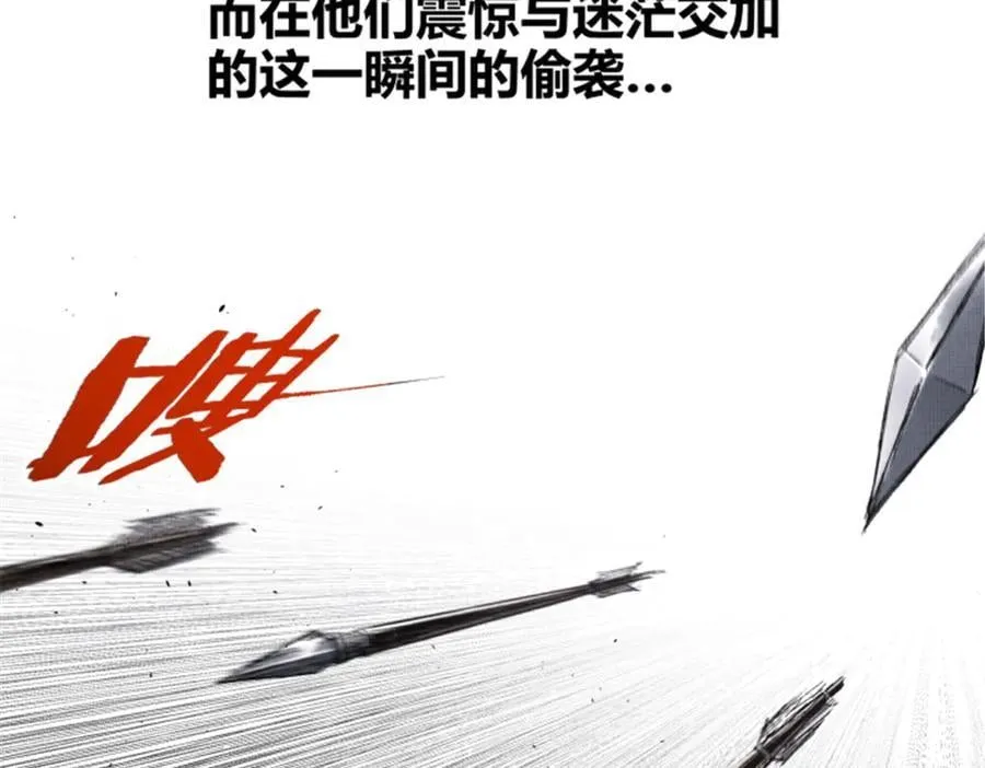 114 出奇制胜87