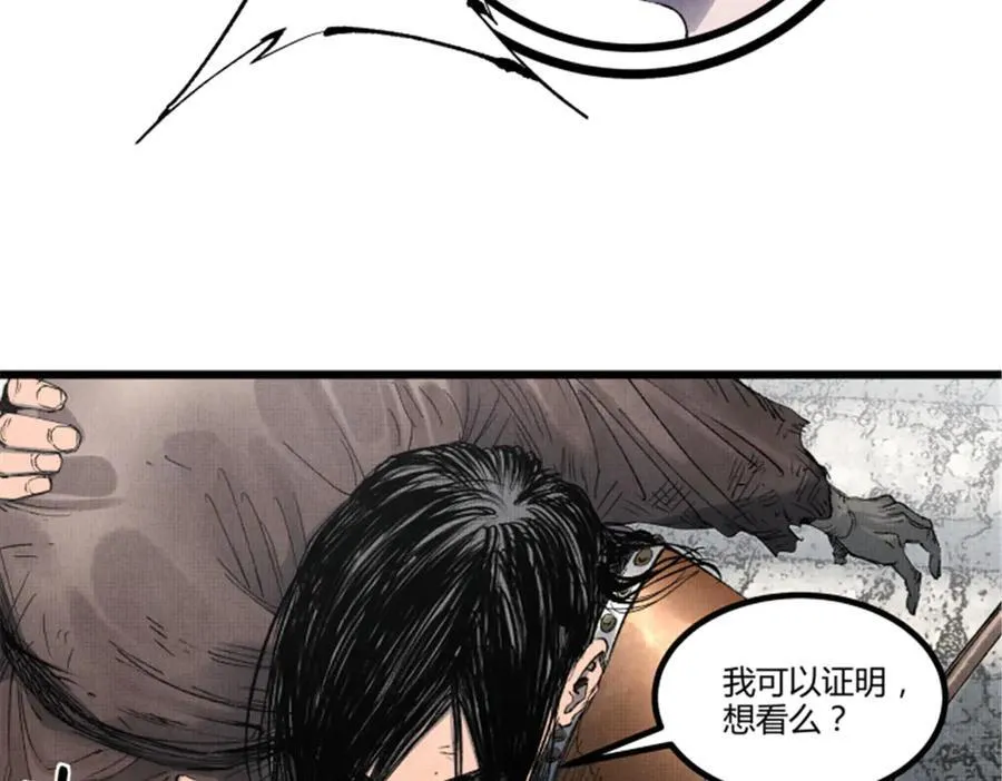 112 一石三鸟6