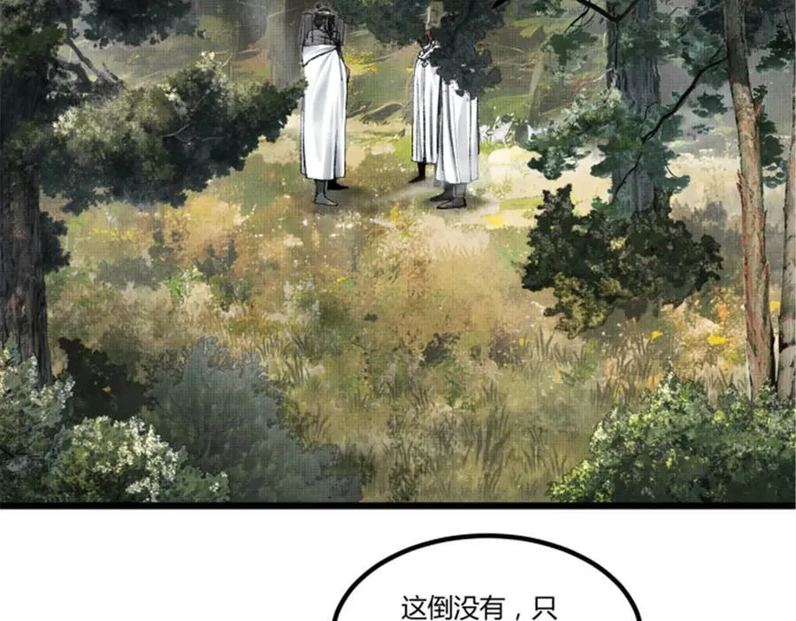 114 出奇制胜31