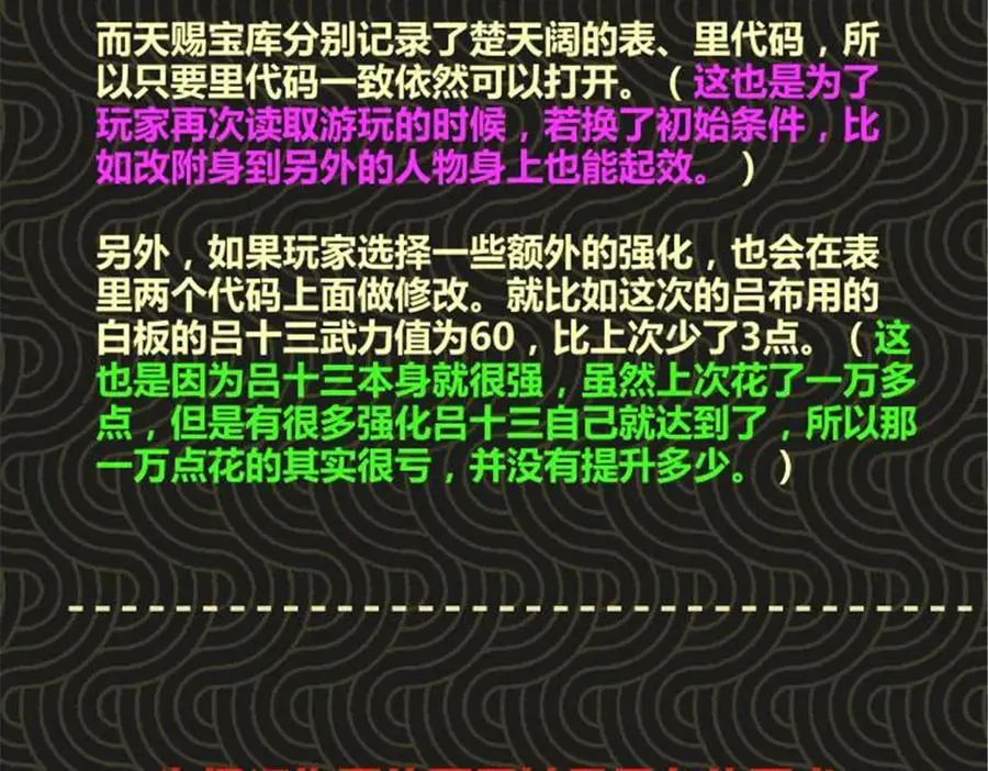 112 一石三鸟103