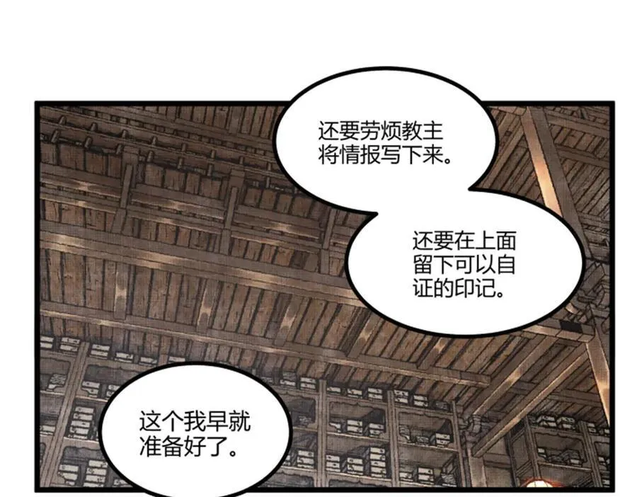 113 仙缘之人91