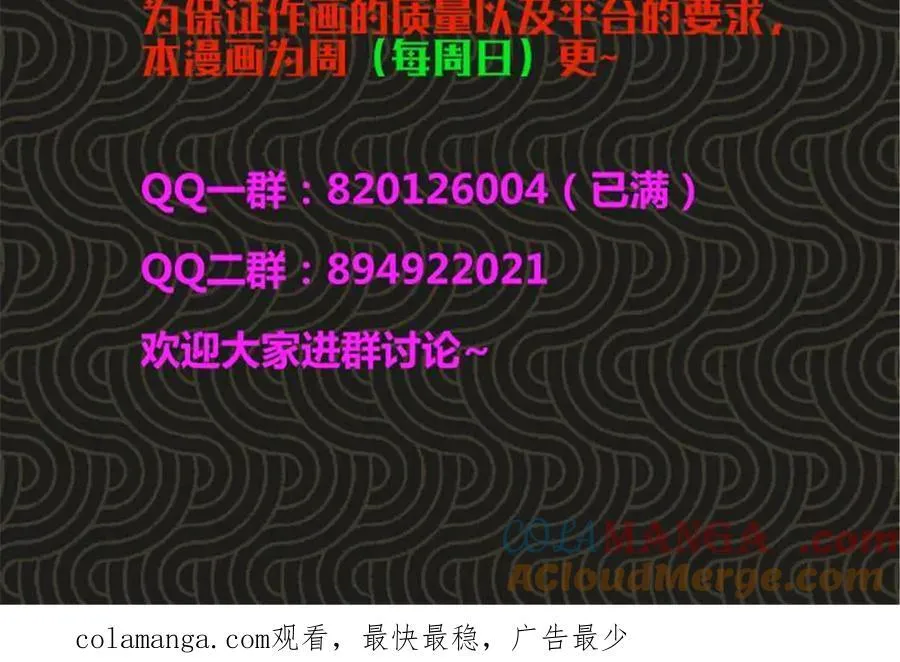 112 一石三鸟104