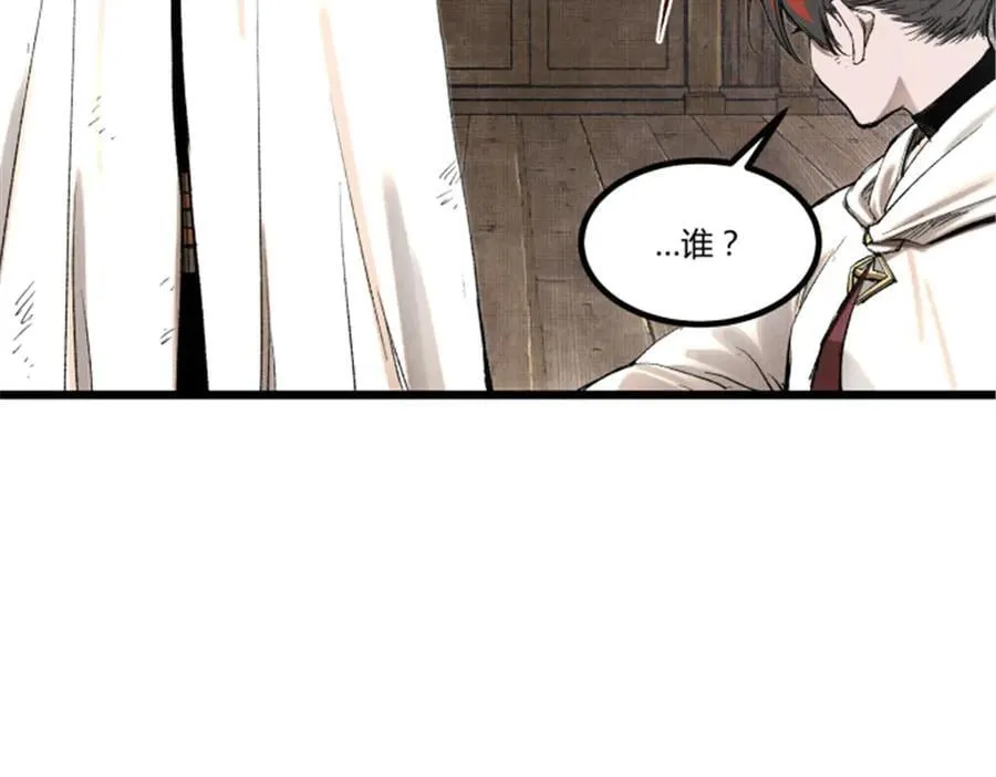113 仙缘之人53