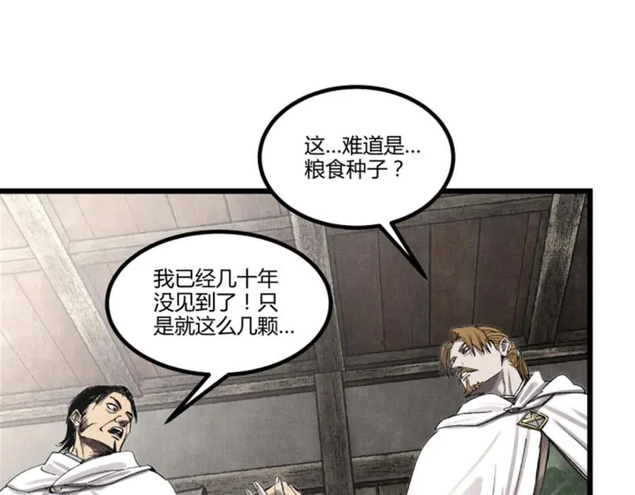 114 出奇制胜26