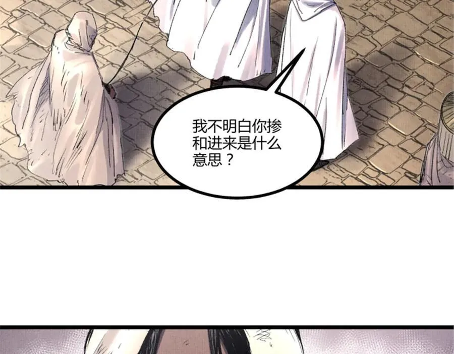 112 一石三鸟79
