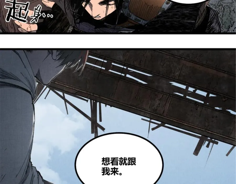 112 一石三鸟7
