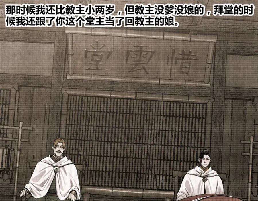 114 出奇制胜42