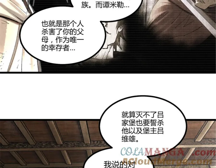 112 一石三鸟92