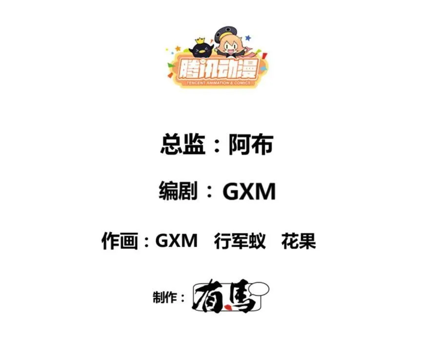 112 一石三鸟11