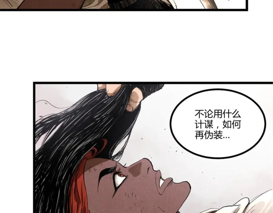 113 仙缘之人1