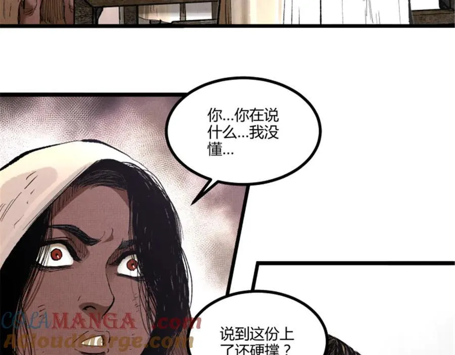 112 一石三鸟88
