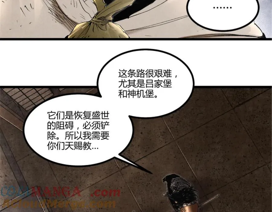 112 一石三鸟48