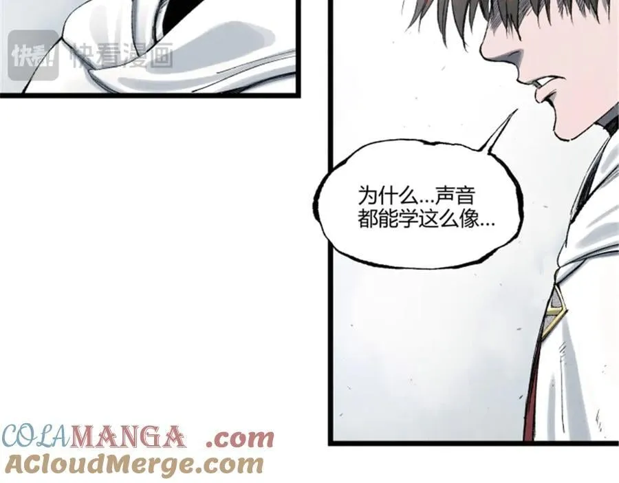 113 仙缘之人32
