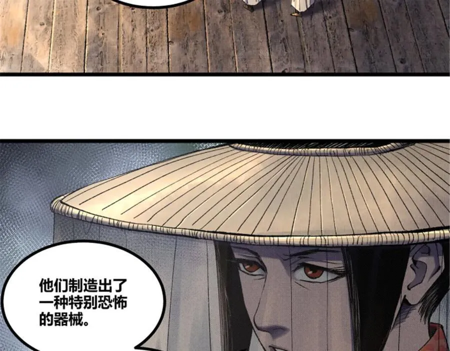 113 仙缘之人74