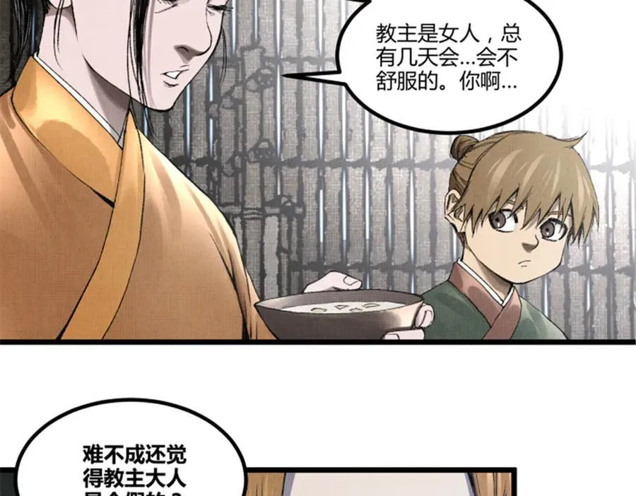 114 出奇制胜47