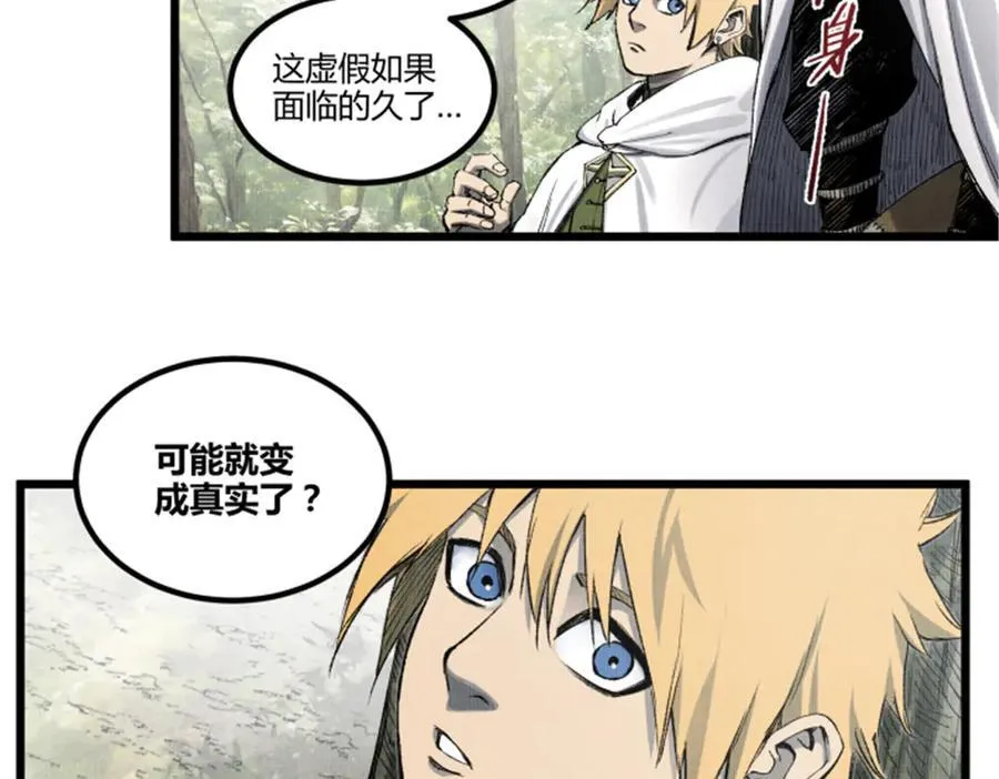 114 出奇制胜59