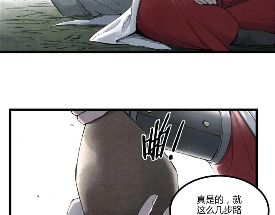 114 出奇制胜54