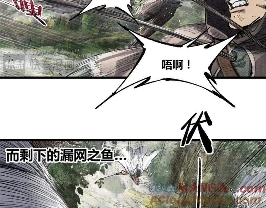 114 出奇制胜92