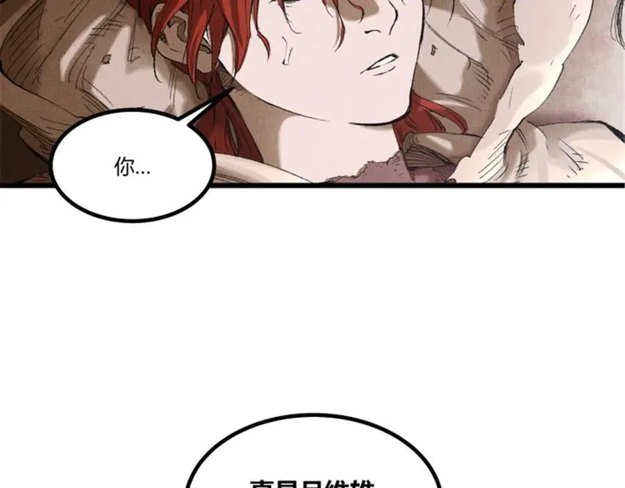 113 仙缘之人6
