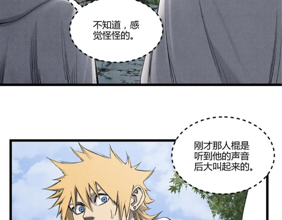 114 出奇制胜111