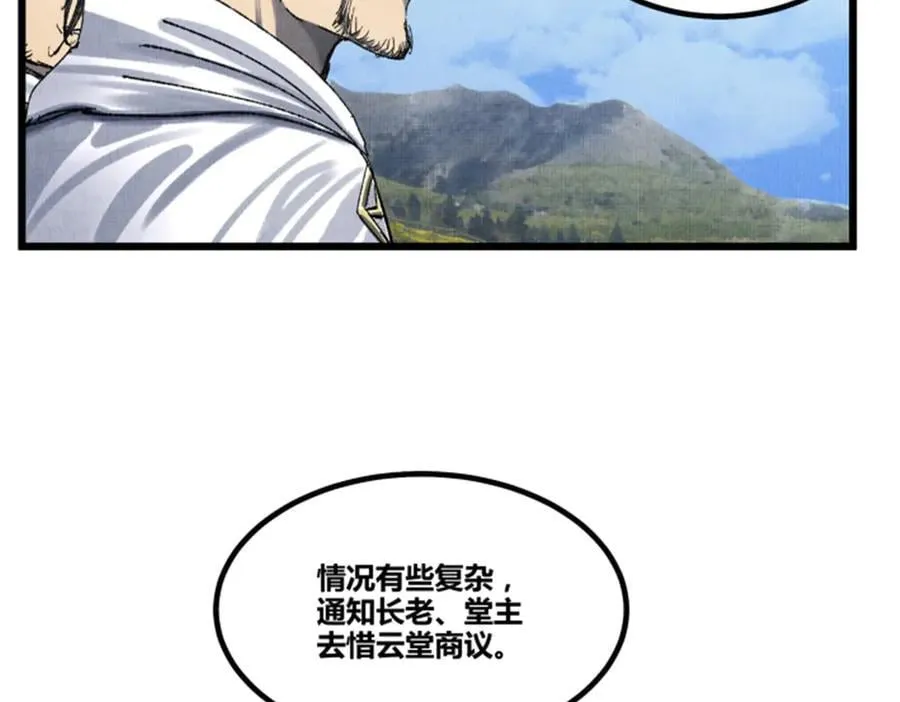 114 出奇制胜2
