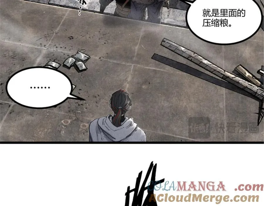 112 一石三鸟16