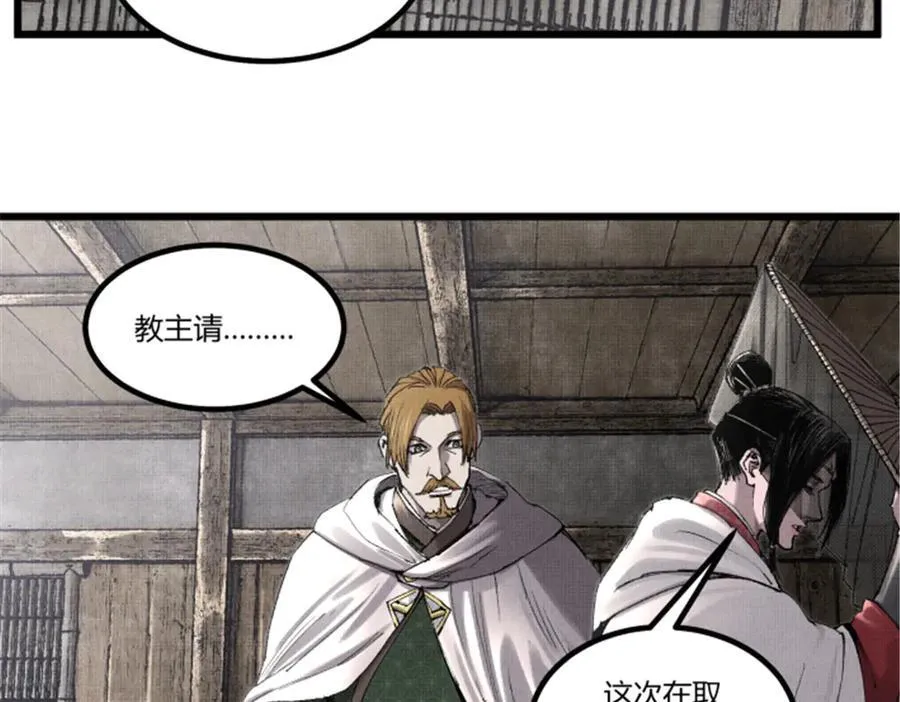 114 出奇制胜7
