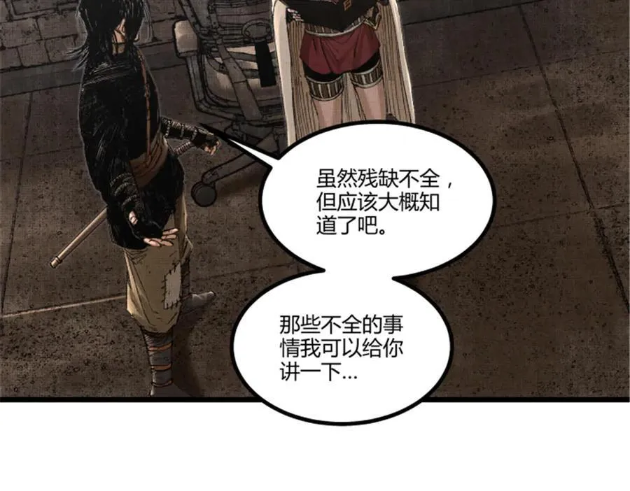 112 一石三鸟37